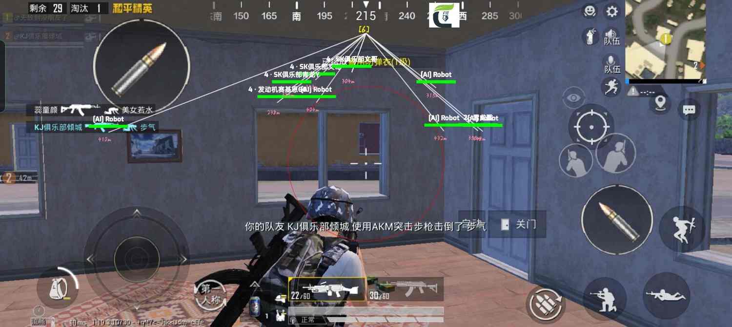 和平精英《星辰》外挂稳定直装带哥带妹首选利器