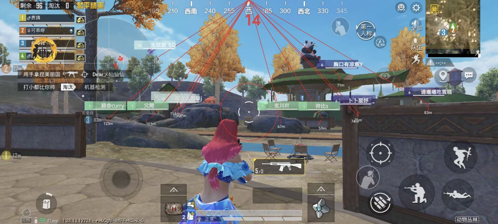 和平精英辅助【小飞侠】